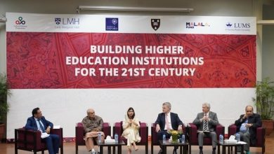 LUMS Panel Discussion