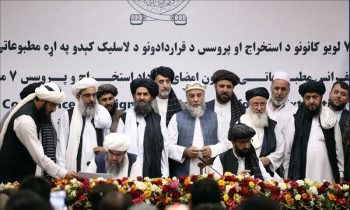 Shahabuddin Dilawar, the Taliban government's minister for mining and petroleum, gold, copper, iron, lead and zinc will be extracted in Afghan provinces of Takhar, Ghor, Herat and Logar under seven agreements signed on Thursday last week.