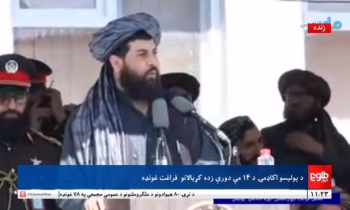 Mullah Muhhamd Yaqoob Taliban Defence Minister