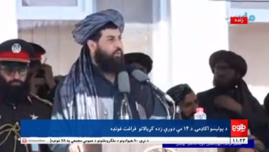Mullah Muhhamd Yaqoob Taliban Defence Minister