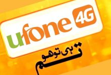 Ufone 4G