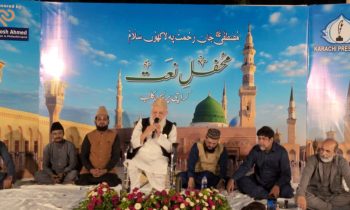 Love for Prophet Muhammad (PBUH) Celebrated Milad at Karachi Press Club With Umrah Ticket Giveaway