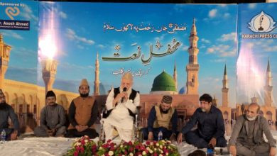 Love for Prophet Muhammad (PBUH) Celebrated Milad at Karachi Press Club With Umrah Ticket Giveaway