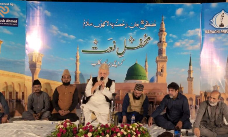 Love for Prophet Muhammad (PBUH) Celebrated Milad at Karachi Press Club With Umrah Ticket Giveaway